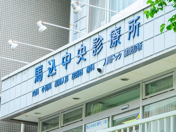 医療法人社団松英会(健診結果作成業務/常勤)の看護師求人の写真