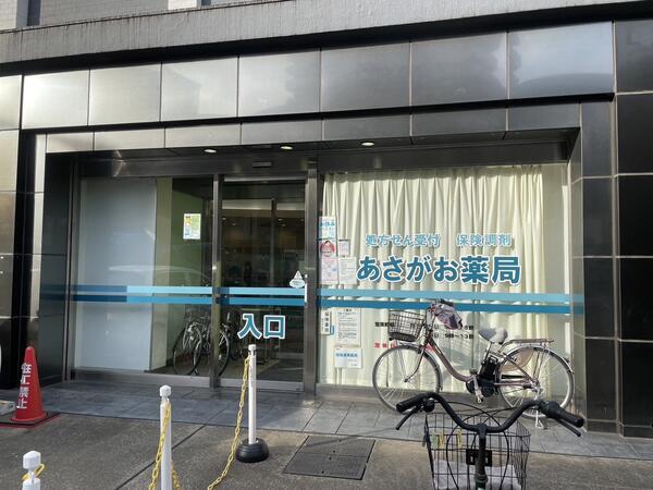 あさがお薬局（常勤）の医療事務求人の写真