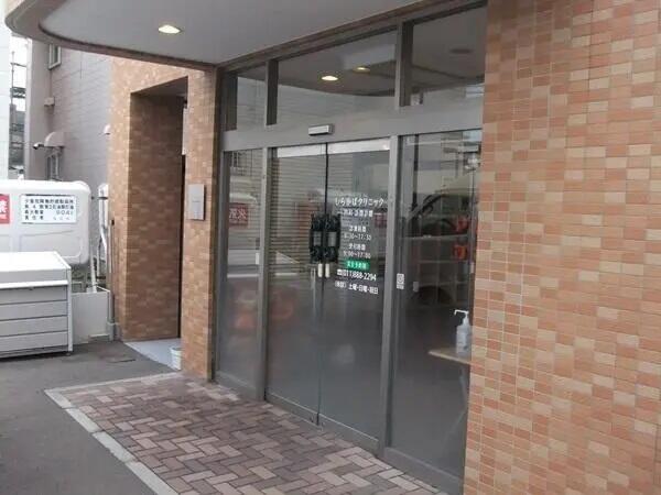 しらかばクリニック（常勤） の医療事務求人の写真