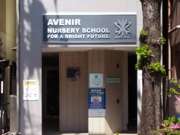 老人保健施設ビバ・フローラ(常勤)の准看護師求人サブ写真1