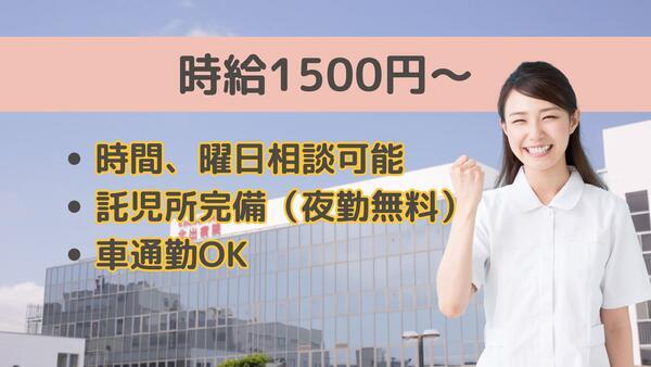 北出病院(パート)の看護師求人の写真