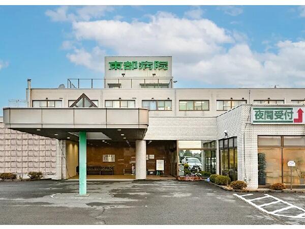 公益社団法人 有隣厚生会 東部病院（常勤）の看護助手求人の写真