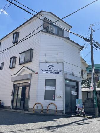 アガペの里介護ステーション玉造（常勤）の介護職求人メイン写真5