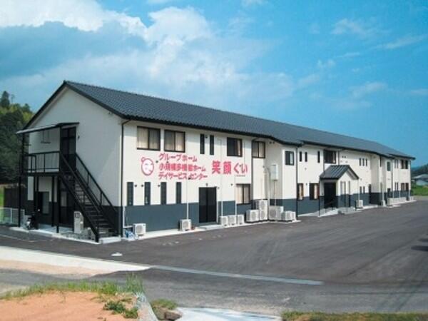 小規模多機能ホーム笑顔くい（パート）の介護職求人の写真