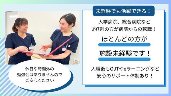 医療施設型ホスピス医心館 蘇我（パート）の看護師求人メイン写真3