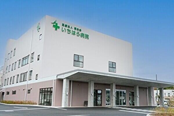 いちはら病院（手術室/常勤）の看護師求人の写真
