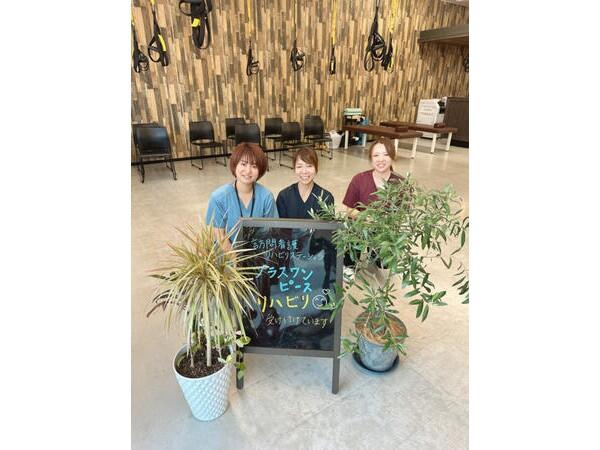 訪問看護リハビリステーション プラスワンi-step小野田店（常勤）の作業療法士求人の写真