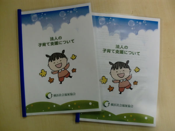 南太田ホーム居宅介護支援センター（常勤）のケアマネジャー求人サブ写真4