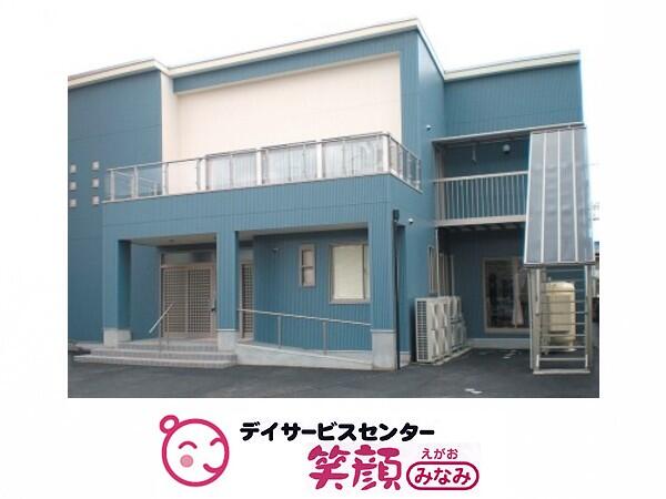 デイサービスセンター笑顔みなみ（パート）の介護福祉士求人メイン写真1