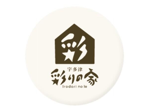 有料老人ホーム彩りの家（常勤）の介護職求人の写真