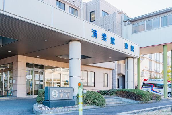 済衆館病院（常勤）の調理師/調理員求人メイン写真3