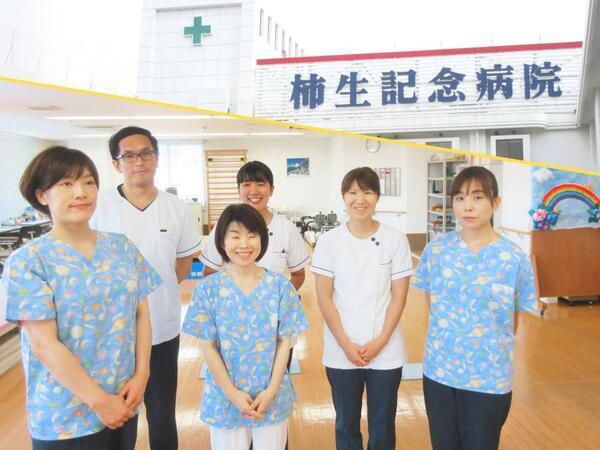柿生記念病院（常勤）の理学療法士求人の写真
