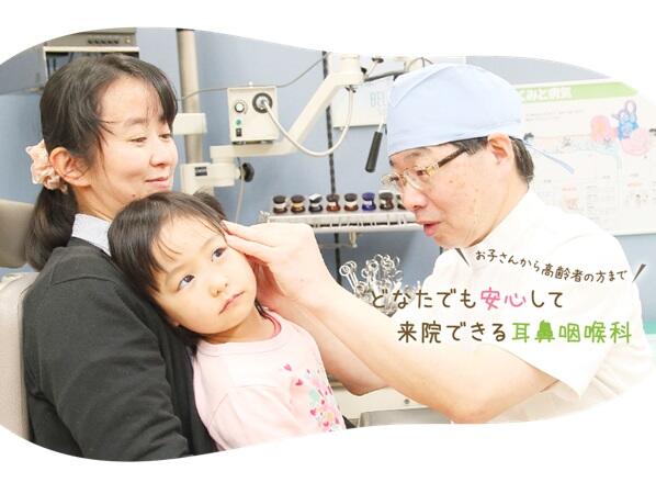 かさしま耳鼻咽喉科クリニック（常勤）の医療事務求人メイン写真3