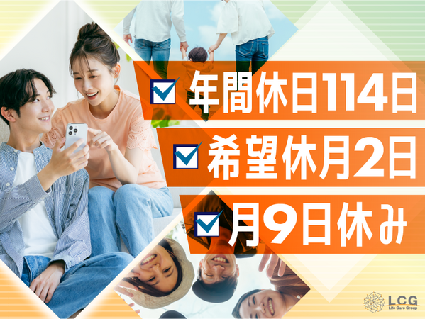 サービス付き高齢者向け住宅一休江坂（サービス提供責任者/常勤）の介護福祉士求人メイン写真3