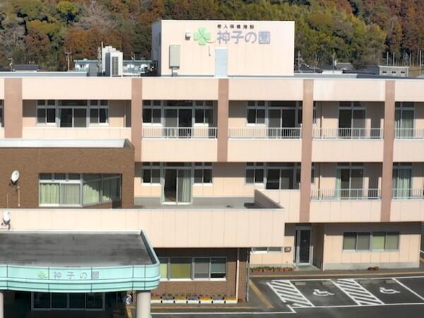 介護老人保健施設神子の園（常勤）の看護師求人の写真