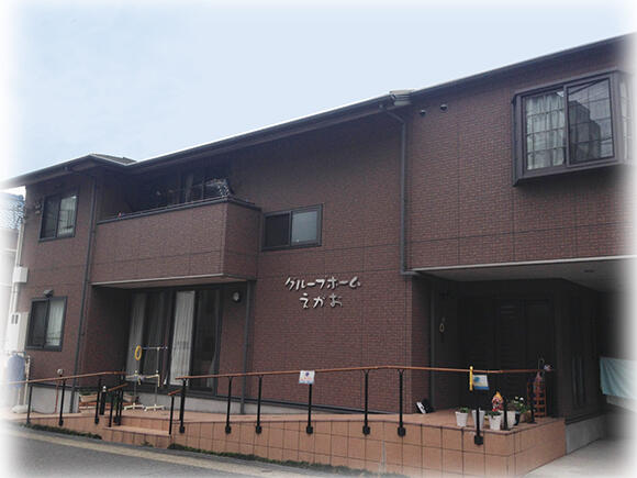 グループホームえがお（常勤）の介護職求人の写真