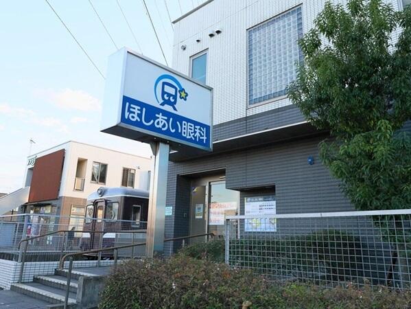 ほしあい眼科（事務長補佐 / 常勤）の一般事務求人メイン写真5