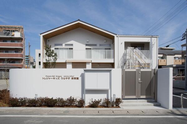 トレジャーキッズうらやす保育園（常勤）の保育士求人メイン写真2