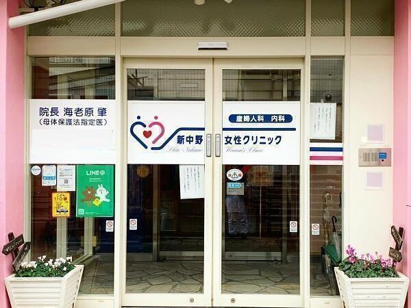 新中野女性クリニック（常勤）の看護助手求人メイン写真5