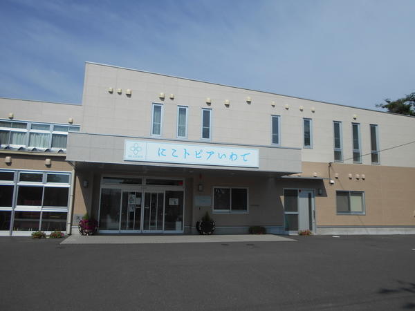 特別養護老人ホーム にこトピアいわで（常勤）の管理栄養士求人の写真