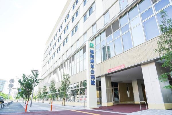 福岡輝栄会病院(常勤)の栄養士求人の写真