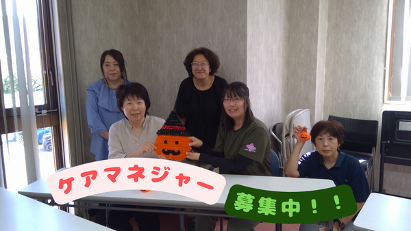 やさしい手甲府 甲州事業所（正社員）のケアマネジャー求人の写真