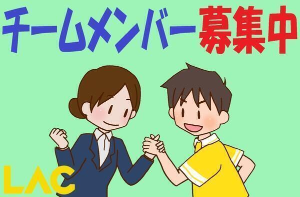 ラック葛西（居宅介護支援/常勤）のケアマネジャー求人メイン写真3