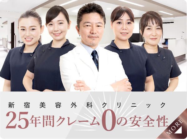 新宿美容外科クリニック 立川院（常勤）の一般事務求人の写真