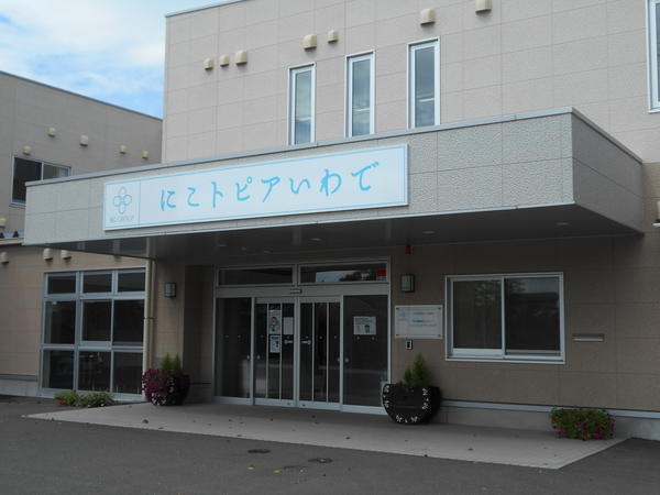 特別養護老人ホーム にこトピアいわで（常勤）の管理栄養士求人メイン写真2