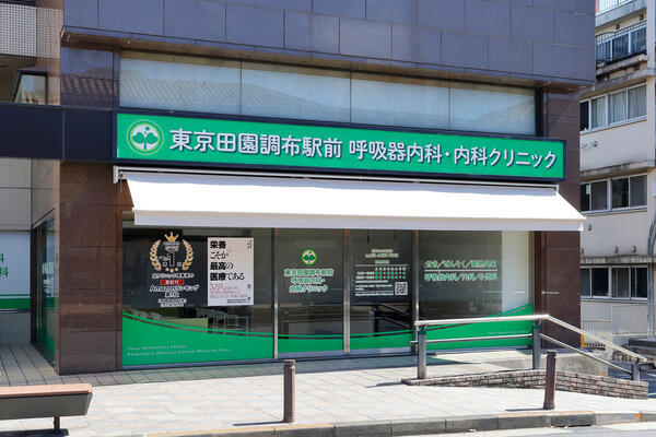 横浜日ノ出町呼吸器内科・内科クリニック（常勤） の看護師求人メイン写真3