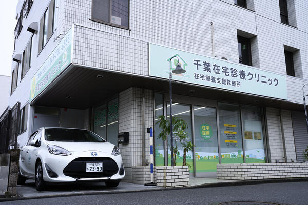 千葉在宅診療クリニック（相談員 / 常勤）の社会福祉士求人メイン写真4