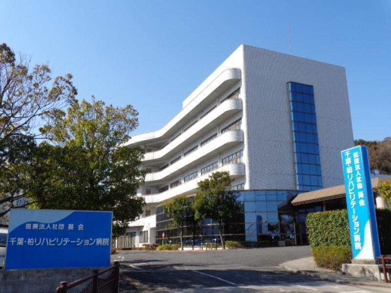 千葉・柏リハビリテーション病院（常勤）の作業療法士求人の写真