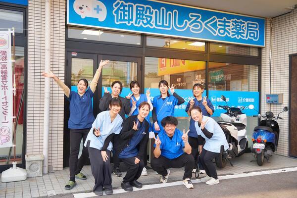 御殿山しろくま薬局（常勤）の薬剤師求人メイン写真3