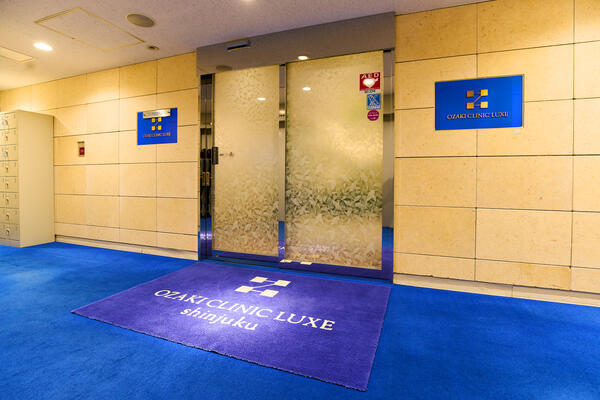 オザキクリニックLUXE新宿（パート）の看護師求人メイン写真5