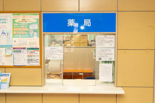 イムス横浜東戸塚総合リハビリテーション病院（薬剤助手/パート）のその他求人メイン写真3