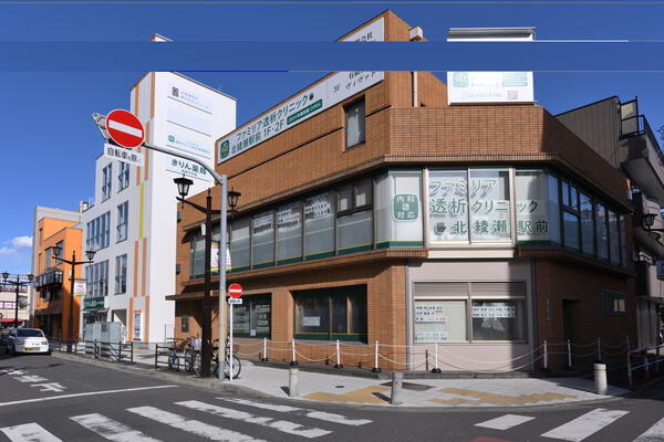 医療法人社団アイデアル　ファミリア透析クリニック北綾瀬駅前（パート）の看護師求人メイン写真5