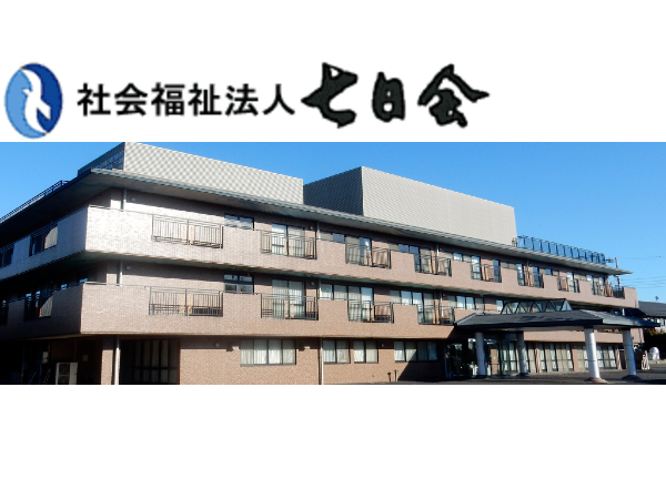 特別養護老人ホーム杜の園（パート）の介護福祉士求人の写真