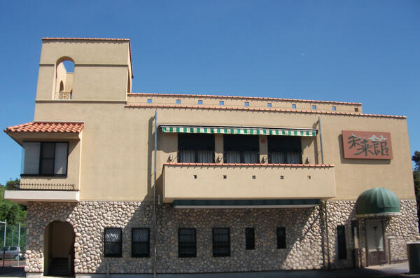 平和台病院（パート）の保育士求人メイン写真2