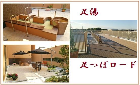 ふなばし翔裕園(契約職員/常勤)の介護職求人サブ写真3