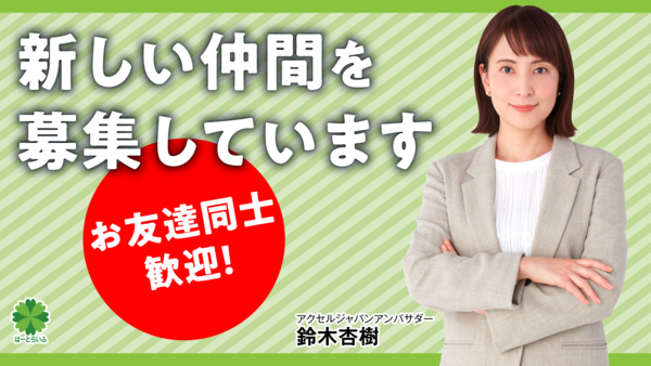 はーとらいふ茶屋町　（常勤）の看護師求人メイン写真1