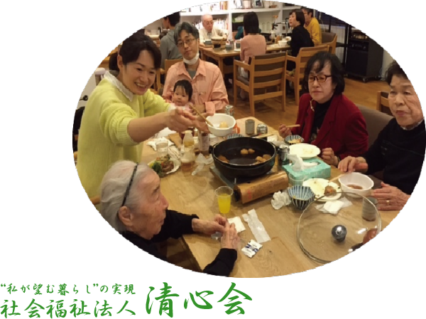 デイサービスセンターKiRaku（常勤）の介護福祉士求人の写真