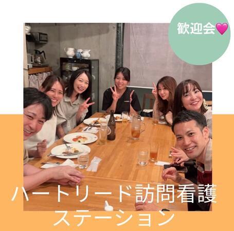 ハートリード訪問看護ステーション（パート）の作業療法士求人メイン写真2