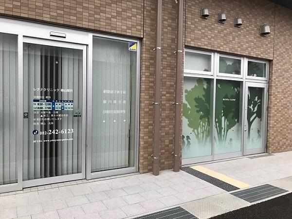 レチナクリニック（パート）の視能訓練士求人メイン写真5