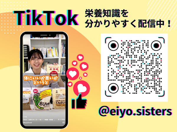 東京御嶽山呼吸器内科・内科クリニック（常勤）の看護師求人サブ写真3