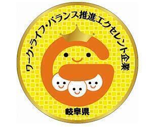 岩砂介護保険センター長良(常勤)のケアマネジャー求人サブ写真3