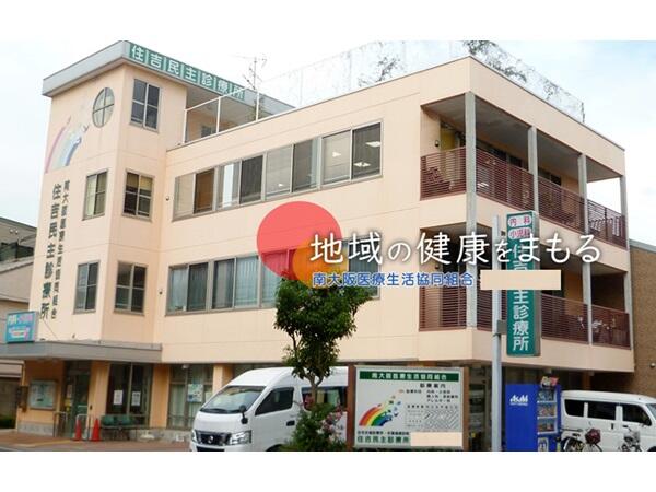 訪問看護ステーション　虹（パート）の理学療法士求人の写真