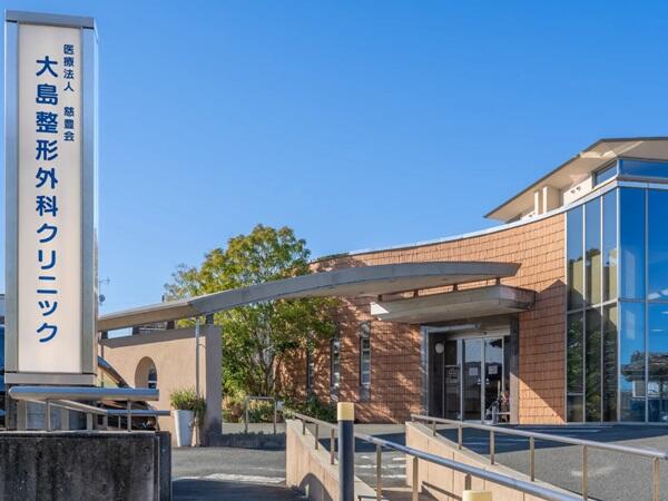 大島整形外科クリニック　フジヤマデイケア（常勤）の理学療法士求人の写真