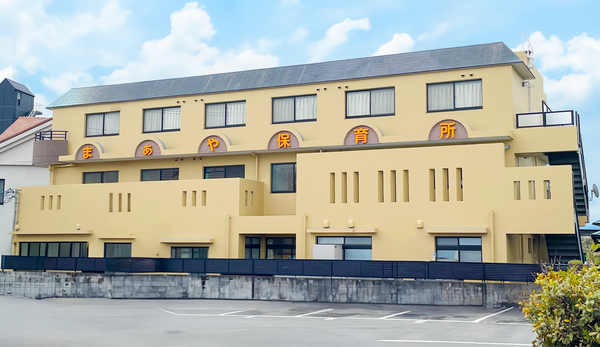 あそか苑まぁや保育所（パート）の管理栄養士求人メイン写真2