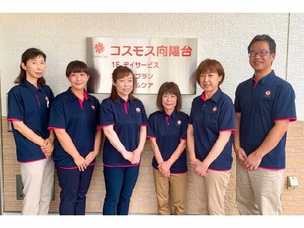 コスモス向陽台ケアプラン（常勤）のケアマネジャー求人の写真