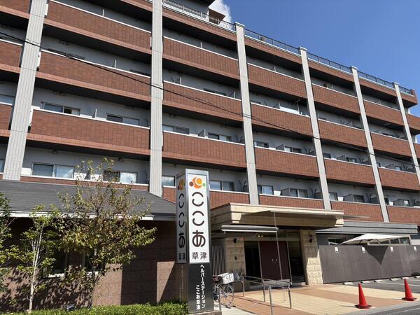 サービス付き高齢者向け住宅　ここあ草津（常勤）の調理師/調理員求人の写真
